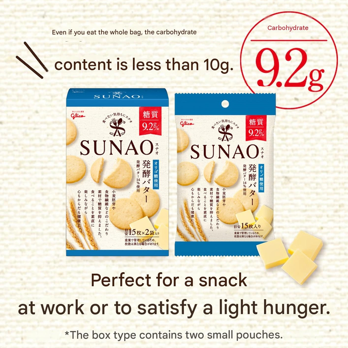 Japanese Glico SUNAO fermented butter cookies with high dietary fiber