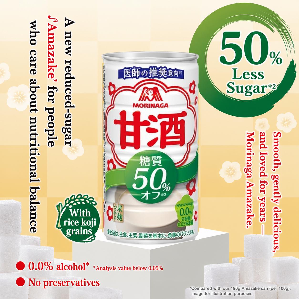 Japanese low sugar amazake made with sake lees and rice koji