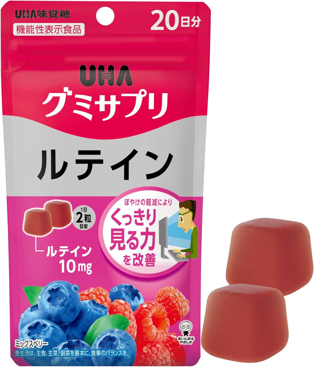 Japanese lutein gummy supplement with bilberry extract for eye support