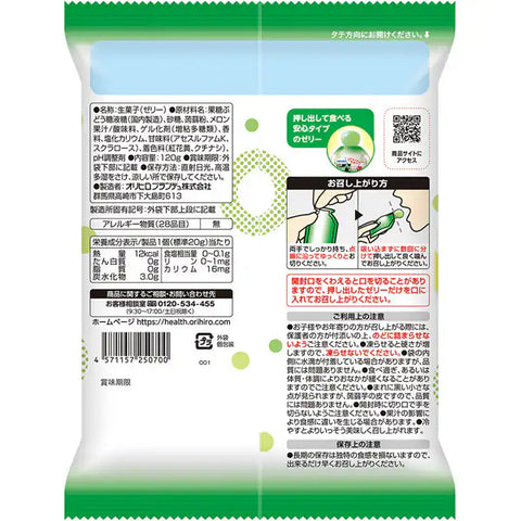 Japanese melon soda flavored konjac jelly snack by ORIHIRO in convenient squeeze pouches