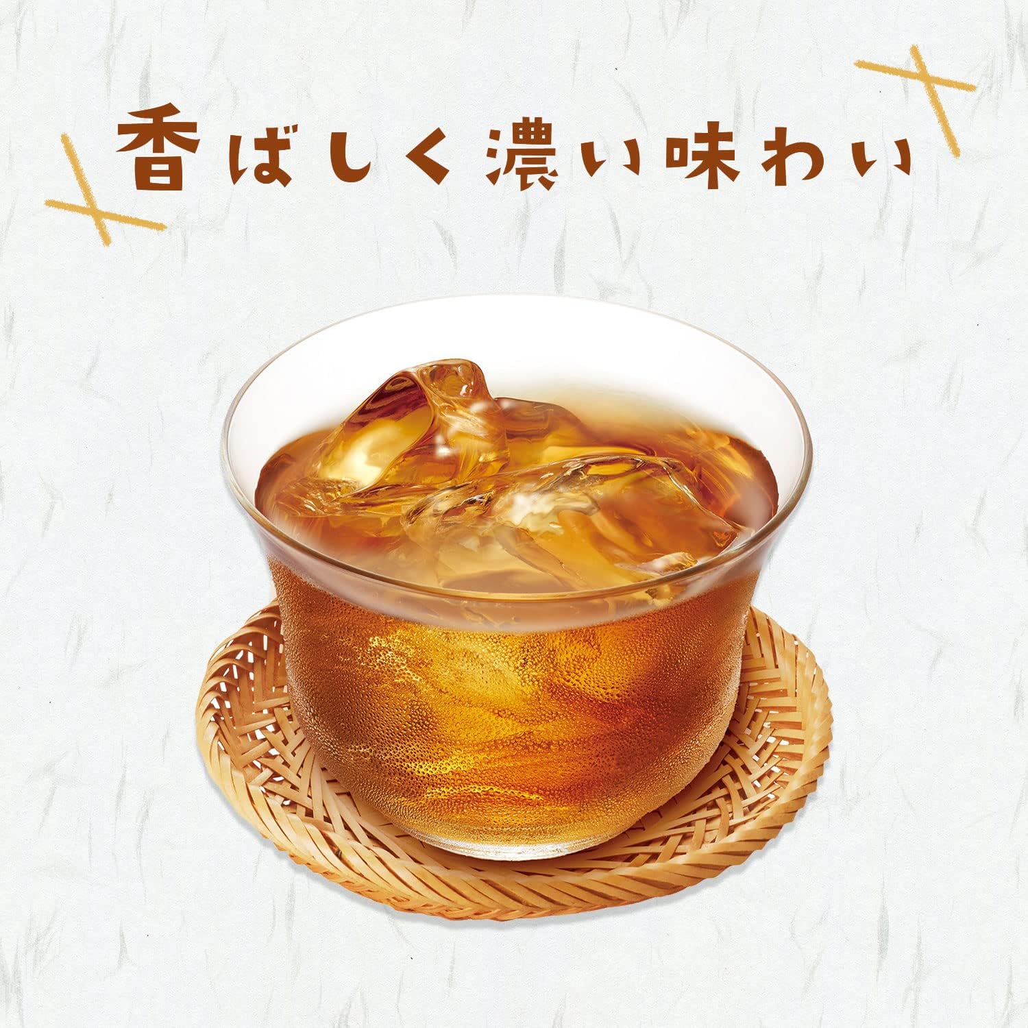 Japanese mugicha barley tea brewed hot and cold in glass pitcher