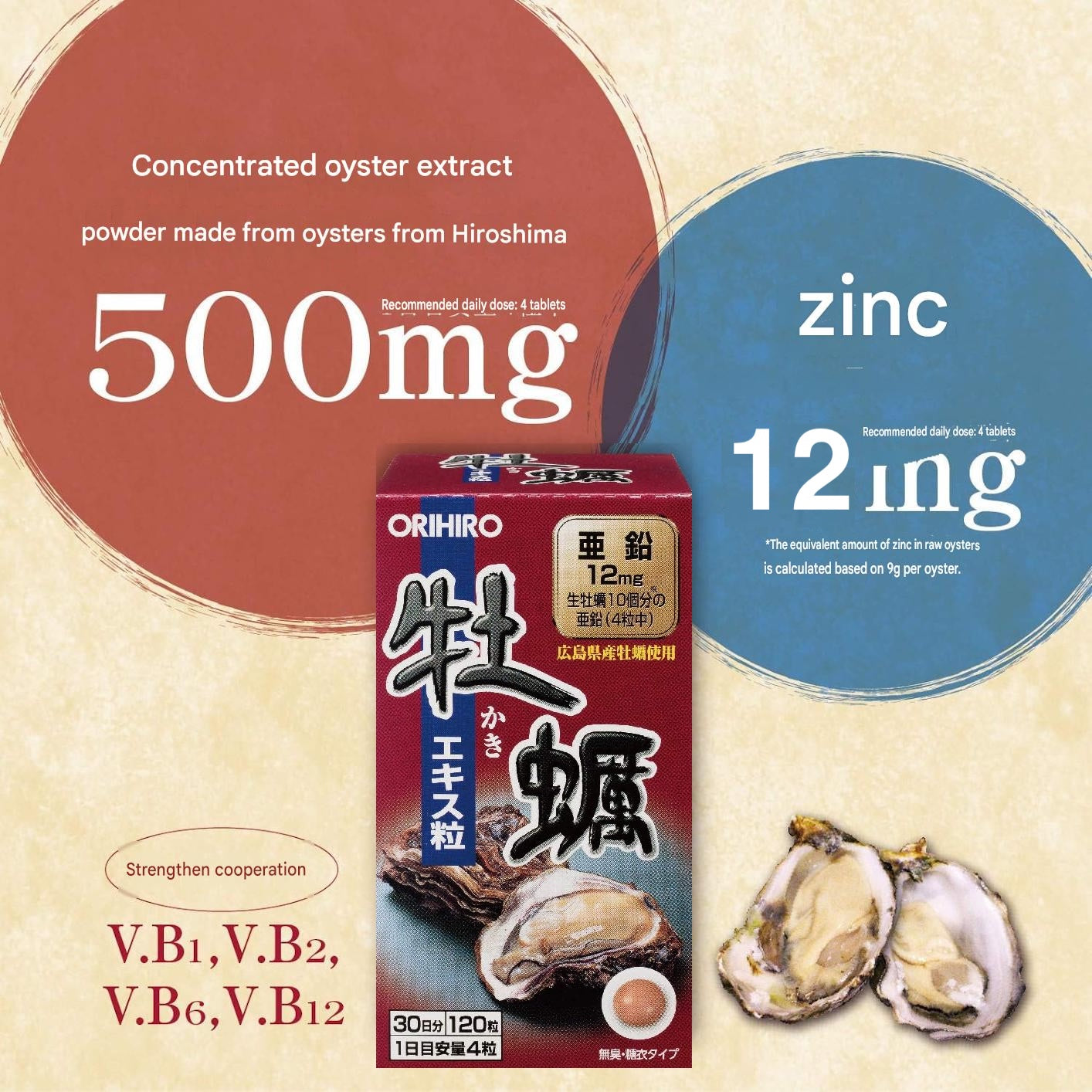 ORIHIRO Japanese oyster extract tablets with zinc and vitamin B complex 120 tablets