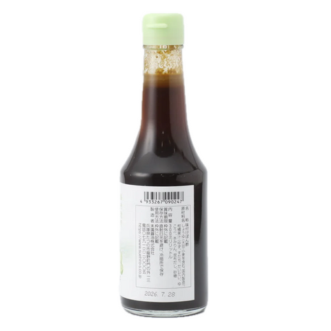 Japanese ponzu sauce made with yuzu sudachi daidai and yukou citrus juices
