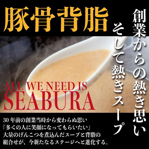 Japanese ramen gift box packaging from Ramen Kagetsu Arashi