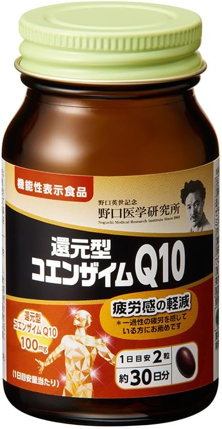 Japanese Reduced Coenzyme Q10 (Ubiquinol) supplement with 60 softgel capsules for daily energy support