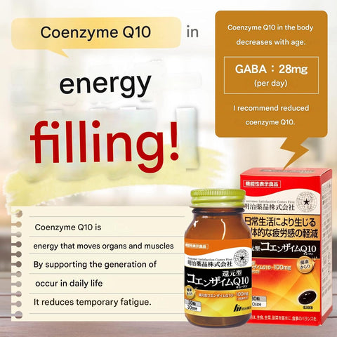Japanese Reduced CoQ10 ubiquinol supplement for daily energy support