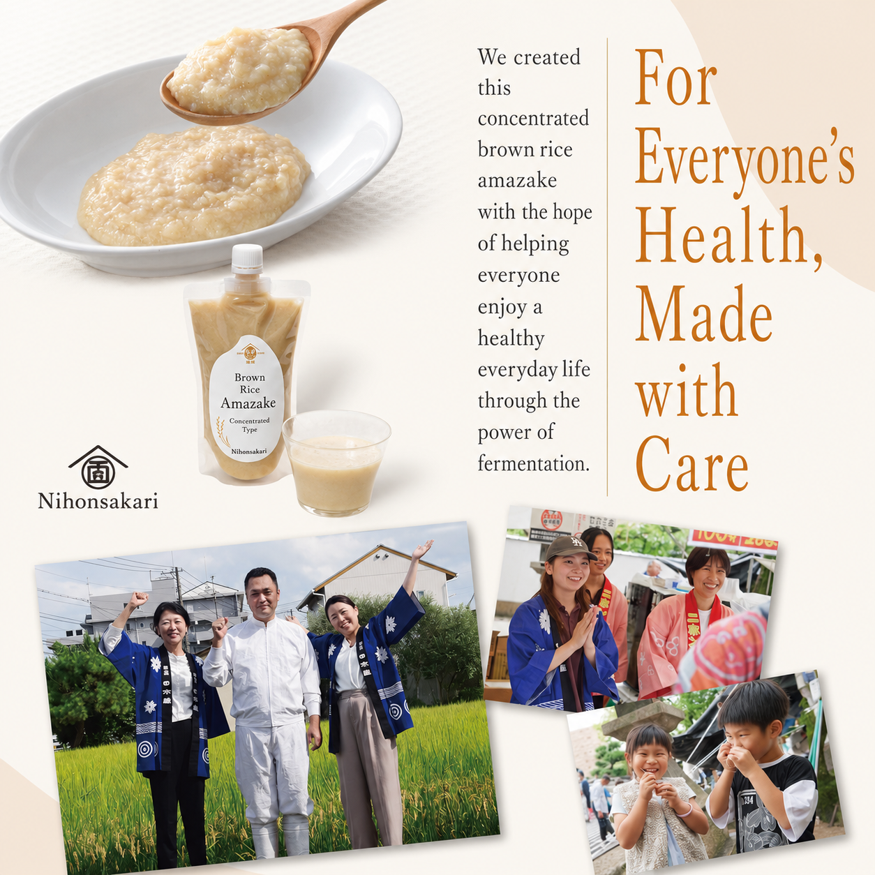 Japanese brown rice amazake concentrate made with domestic rice koji and no added sugar