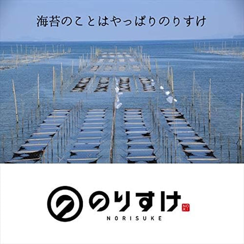 Japanese roasted seaweed sheets for temaki sushi and onigiri rice balls
