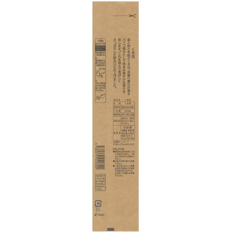 Authentic Sayama Kukicha stem tea produced in Saitama Japan
