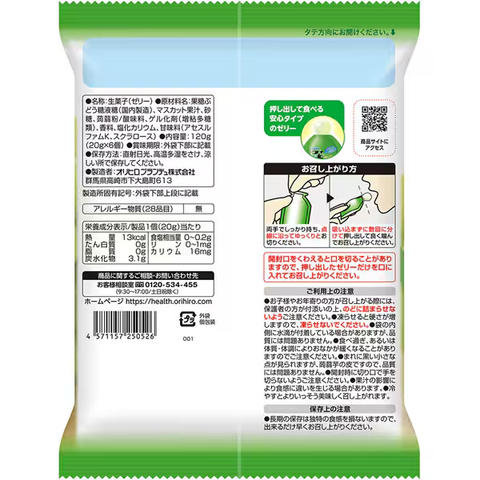 Japanese Shine Muscat grape konjac jelly snack pouches by ORIHIRO