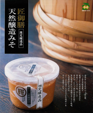 Traditional Japanese miso paste brewed naturally at Yatsugatake using premium ingredients.