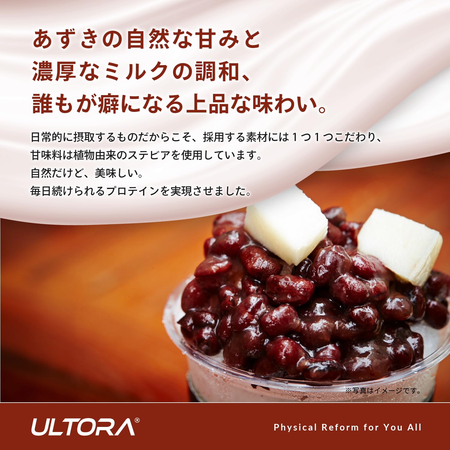 ULTORA Slow Diet Protein Azuki Milk flavor – 810g protein supplement for weight management and wellness