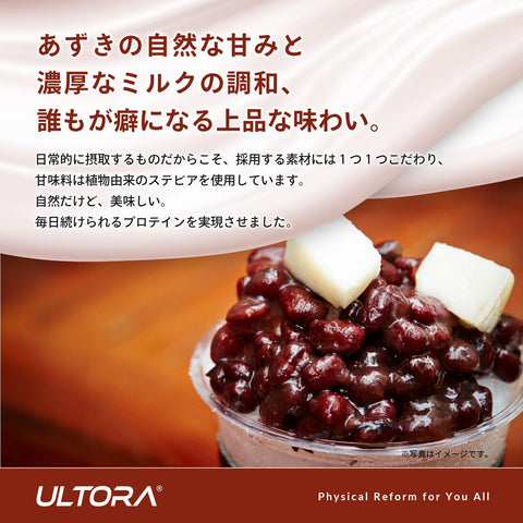 ULTORA Slow Diet Protein Azuki Milk flavor – 810g protein supplement for weight management and wellness