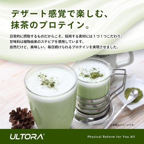 Japanese ULTORA protein powder matcha latte flavor – smooth taste, high quality whey protein supplement