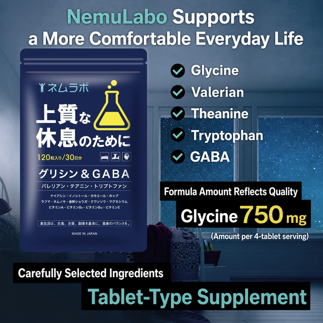 Japanese Valerian sleep support supplement with Glycine, GABA, L-Theanine and L-Tryptophan, 120 tablets