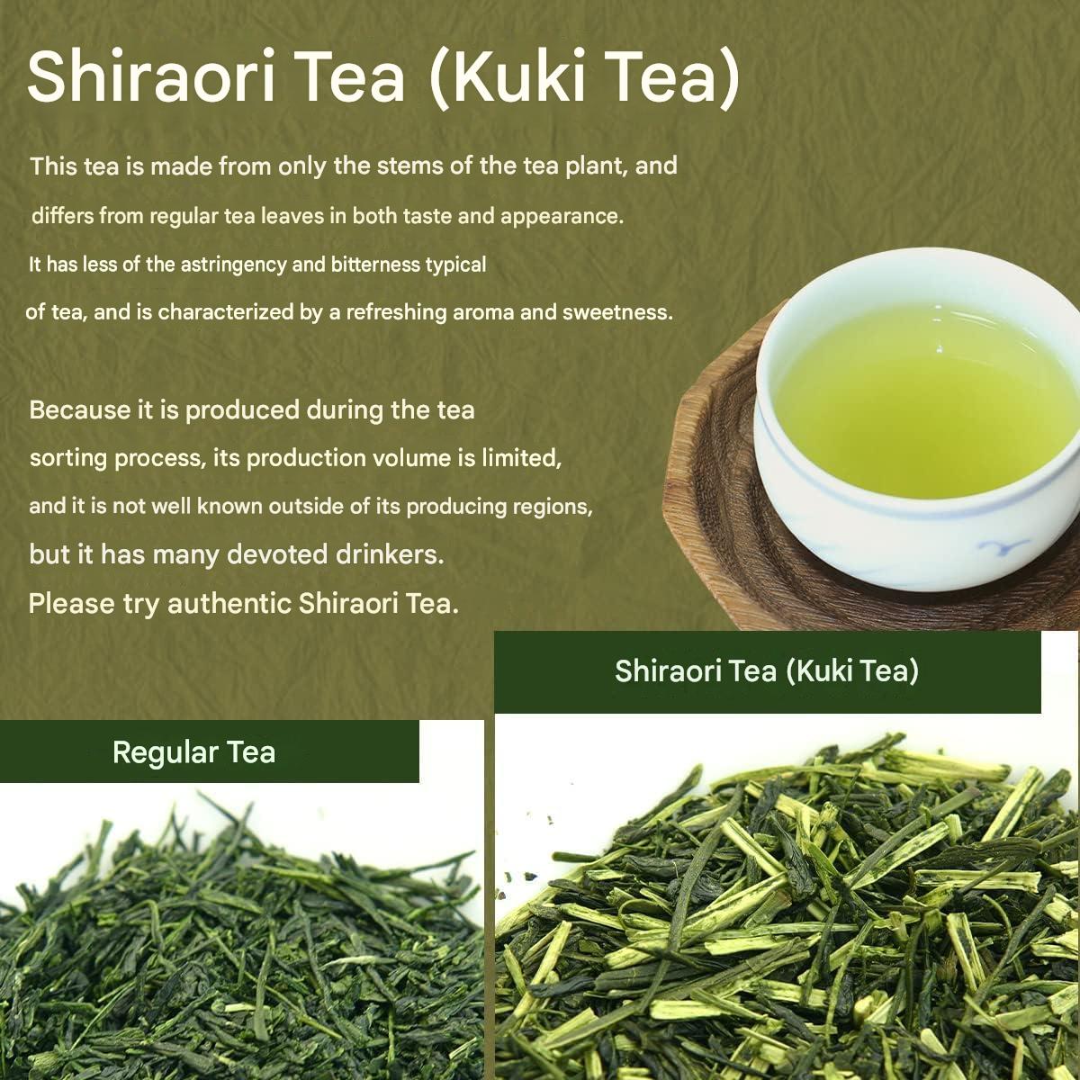 Japanese Yame Kukicha loose leaf stem tea 200g
