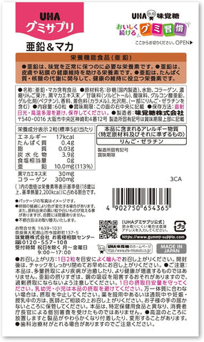 Japanese UHA gummy supplement with zinc and black maca extract