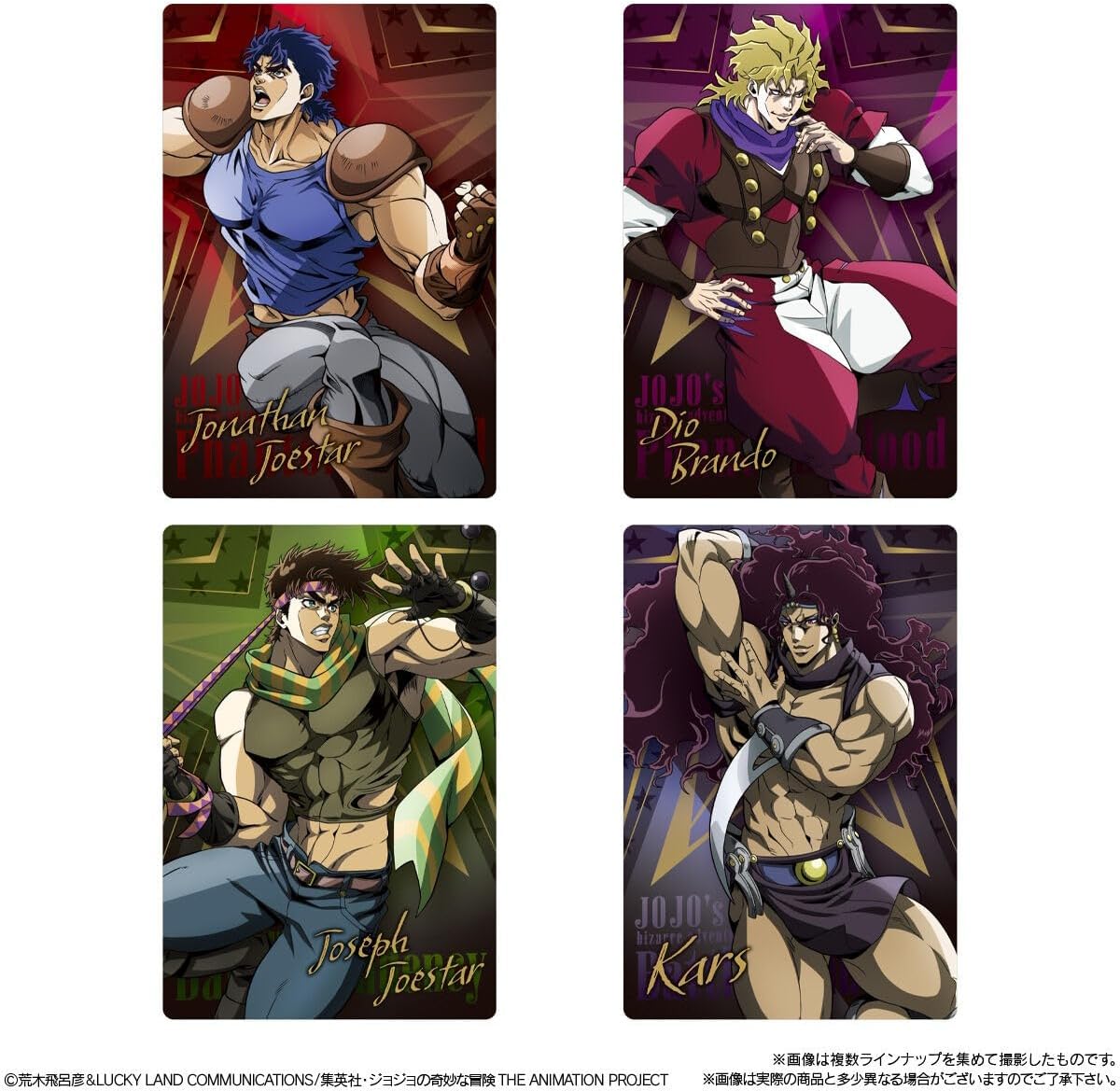JoJo wafer snack packs and collectible cards displayed for collectors