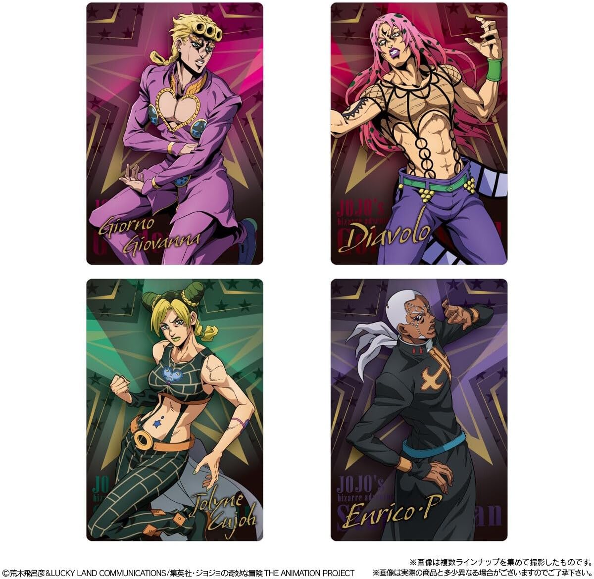JoJo anime character collectible cards assortment from Special II series