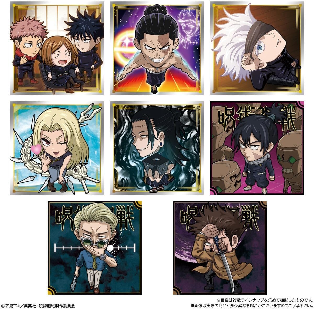 Individual wafer pack wrapper from Jujutsu Kaisen Sticker Wafers Vol.3