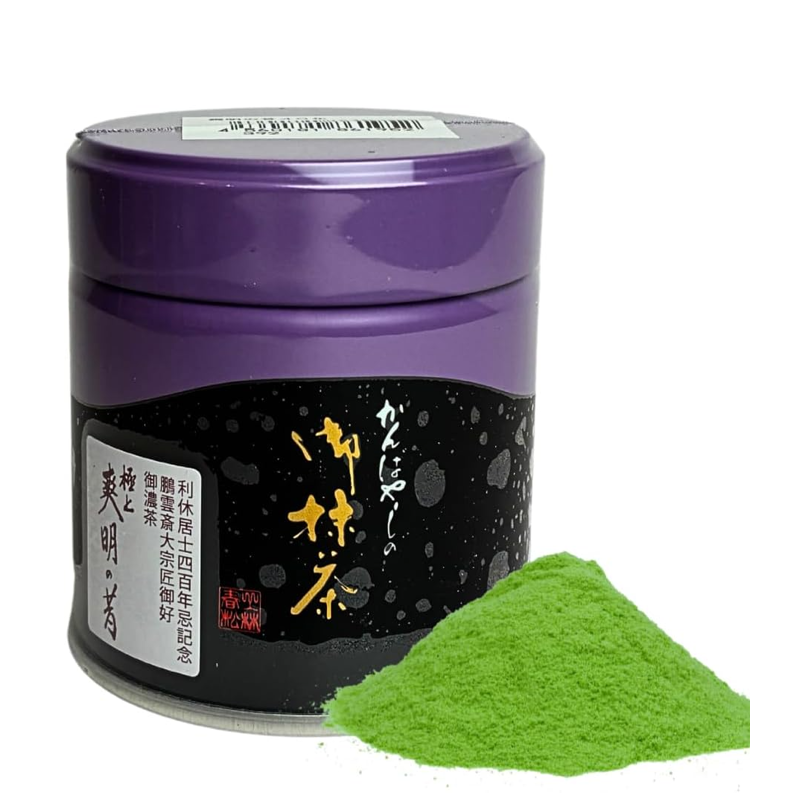 Kanbayashi Shunsho Honten Somei no Mukashi premium Uji matcha 40g ceremonial tea can