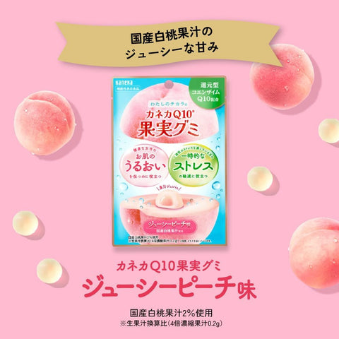 KANEKA Q10 gummies made with reduced Coenzyme Q10 (ubiquinol)