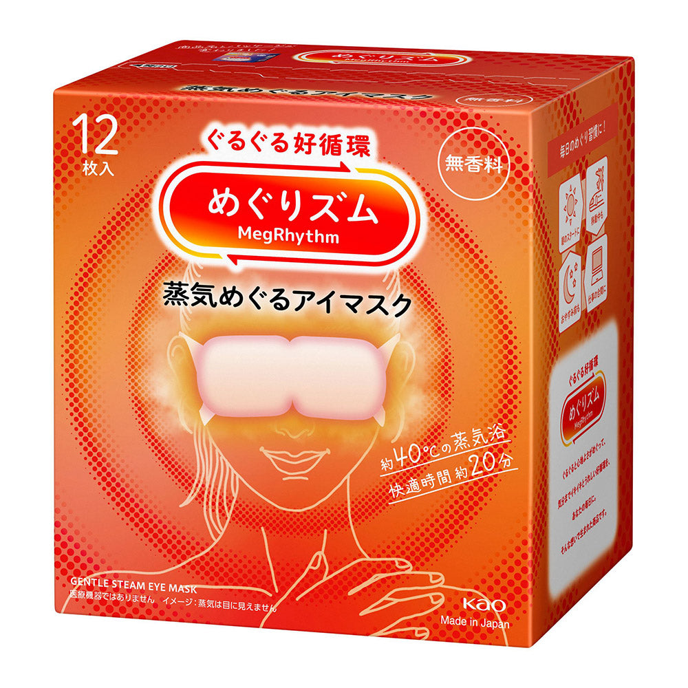 Kao MegRhythm Steam Hot Eye Mask Unscented 12 Sheets