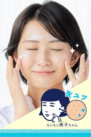 Japanese rice-derived Rice Serum ingredients used in Keana Nadeshiko Lotion