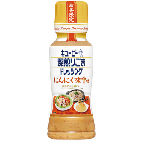 Kewpie deep roasted sesame dressing garlic miso flavor 180ml bottle