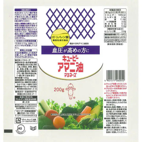Healthy meal using Kewpie Flaxseed Oil Mayonnaise rich in omega-3