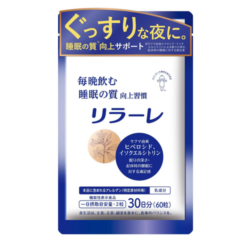 Kewpie Relare Sleep Support Supplement 60 tablets made in Japan