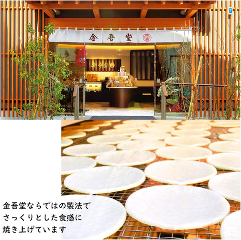 Kingodo Japanese soy sauce rice crackers arranged for display