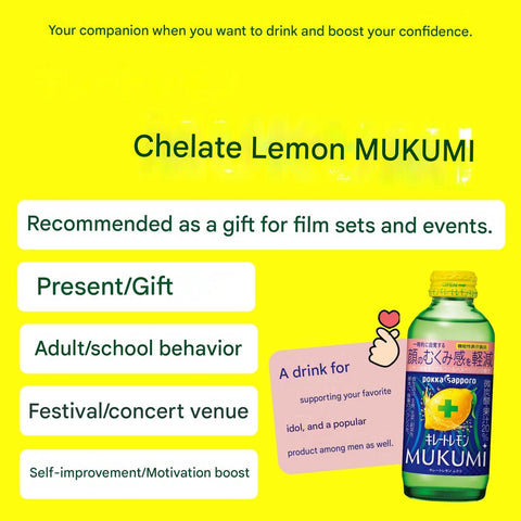 Japanese functional lemon drink with Vitamin C citric acid and Monoglucosyl Hesperidin