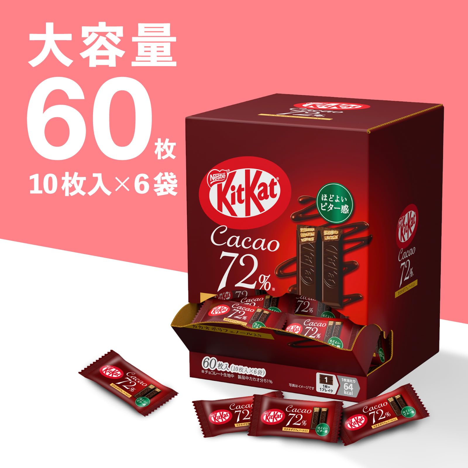 Nestlé KitKat Cacao 72% Japanese dark chocolate gift box with 60 pieces for sharing and gifting