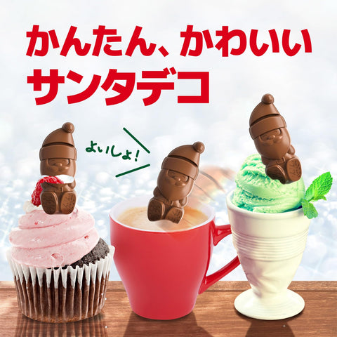 Christmas-limited KitKat Holiday Santa bars decorated with festive messages