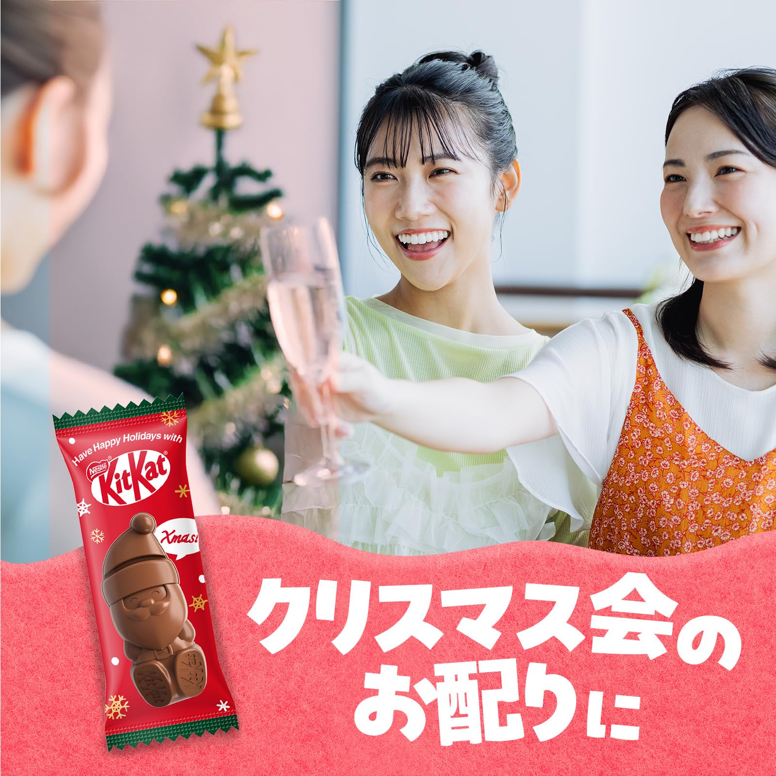 Delicious KitKat Holiday Santa chocolate bars perfect for sharing at Christmas parties