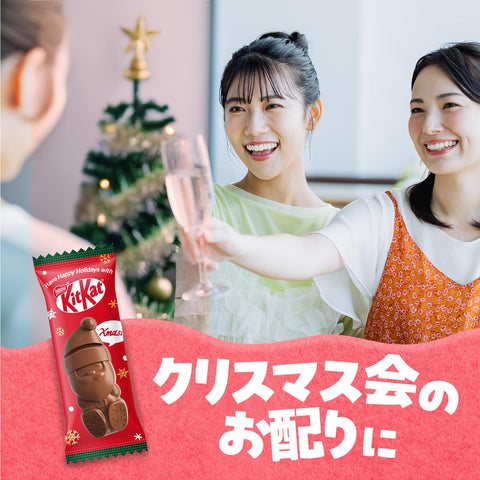 Delicious KitKat Holiday Santa chocolate bars perfect for sharing at Christmas parties