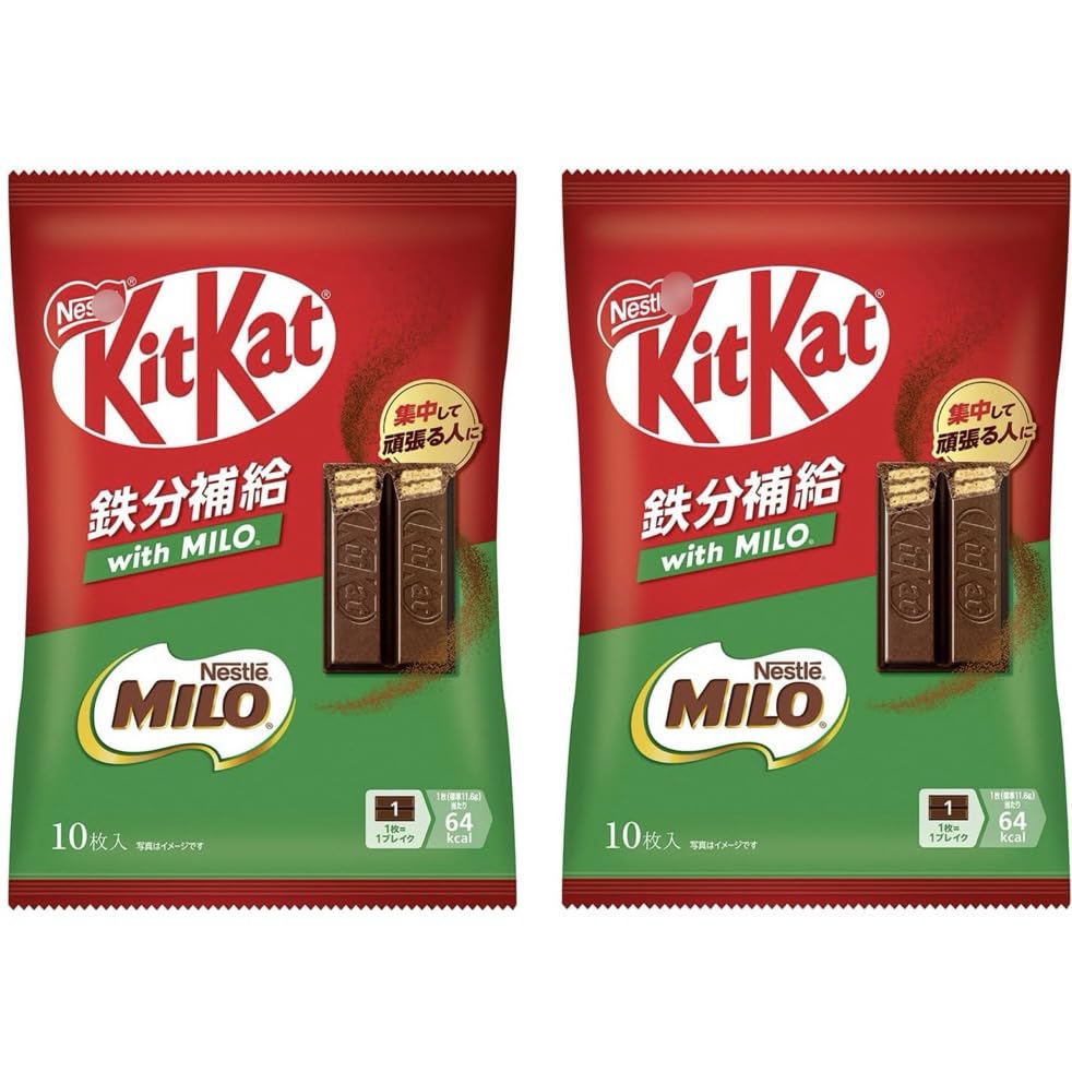 Nestlé KitKat with MILO Iron Supplement Chocolate – Japanese Snack 20 Pieces