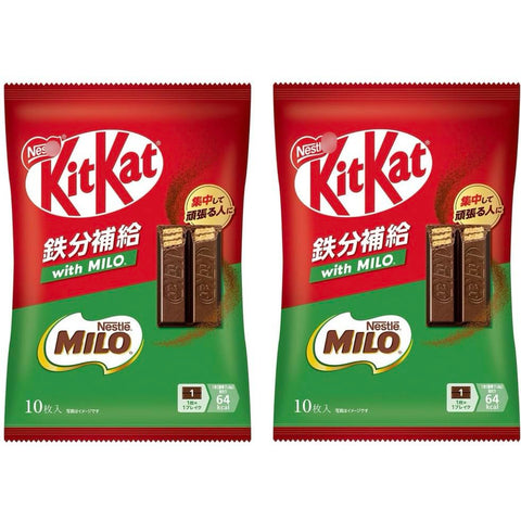 Nestlé KitKat with MILO Iron Supplement Chocolate – Japanese Snack 20 Pieces