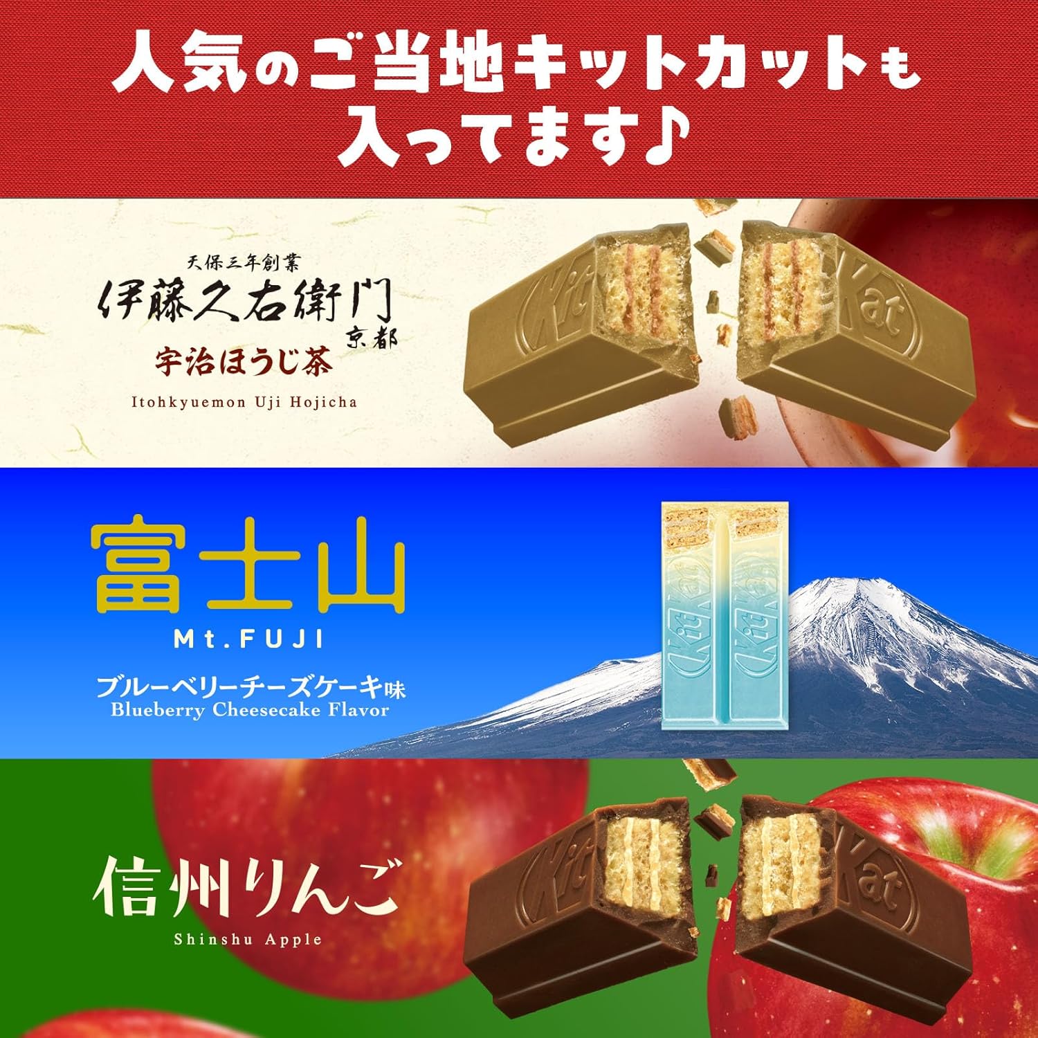 Top-down view of the opened Nestle KitKat Party Box showing the colorful individual wrappers and flavor variety.