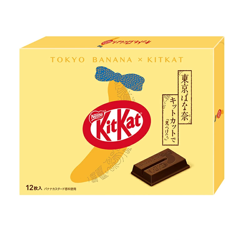 Nestle KitKat Tokyo Banana flavor 12 pieces Japanese limited edition box