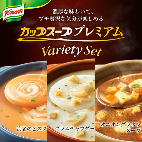 Knorr premium instant soup set with lobster bisque clam chowder and onion gratin flavors
