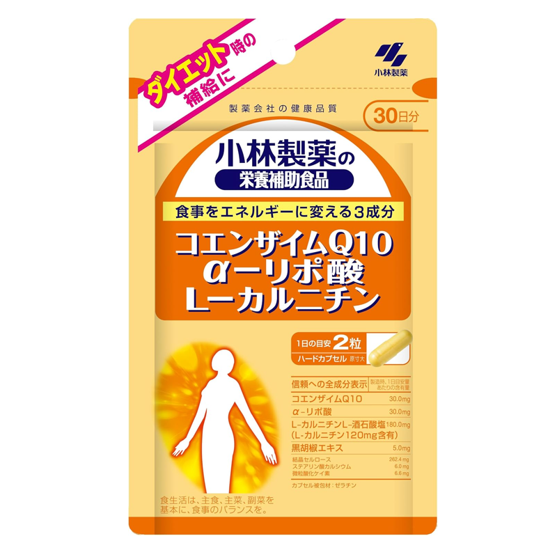 Kobayashi CoQ10 Alpha Lipoic Acid and L-Carnitine supplement 60 tablets made in Japan