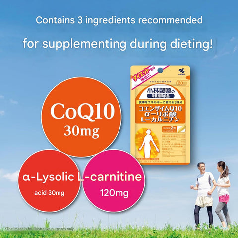 Japanese Kobayashi CoQ10 energy support supplement with L-Carnitine and Alpha Lipoic Acid