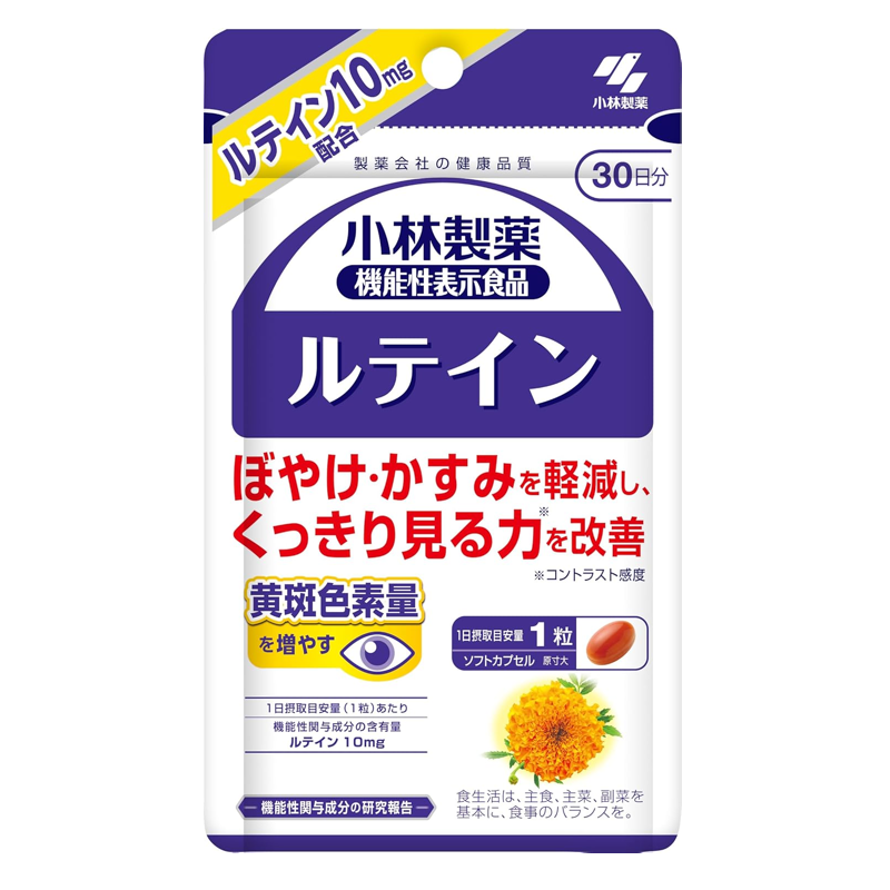 Kobayashi Lutein Eye Health Supplement 30 Capsules Made in Japan