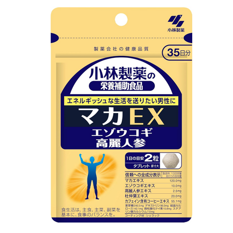 Kobayashi Maca EX dietary supplement 60 tablets made in Japan