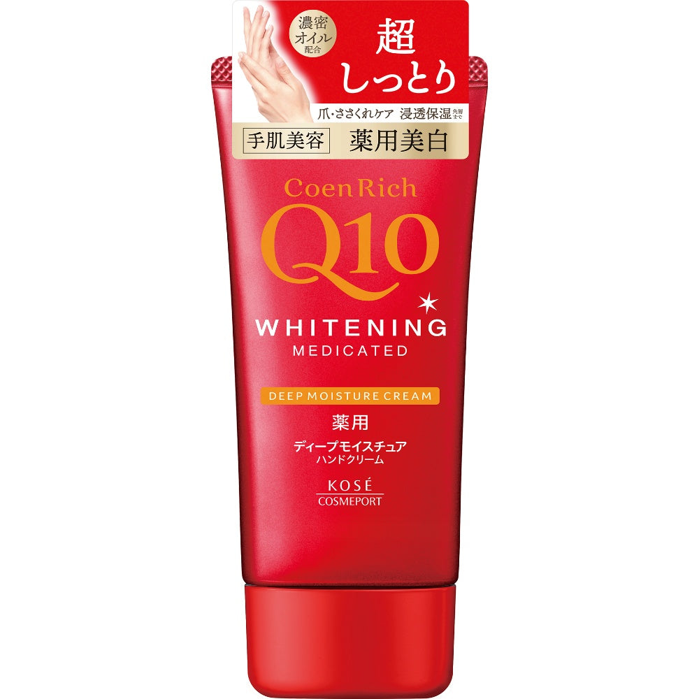 Kose CoenRich Q10 Whitening Hand Cream 80g tube front package