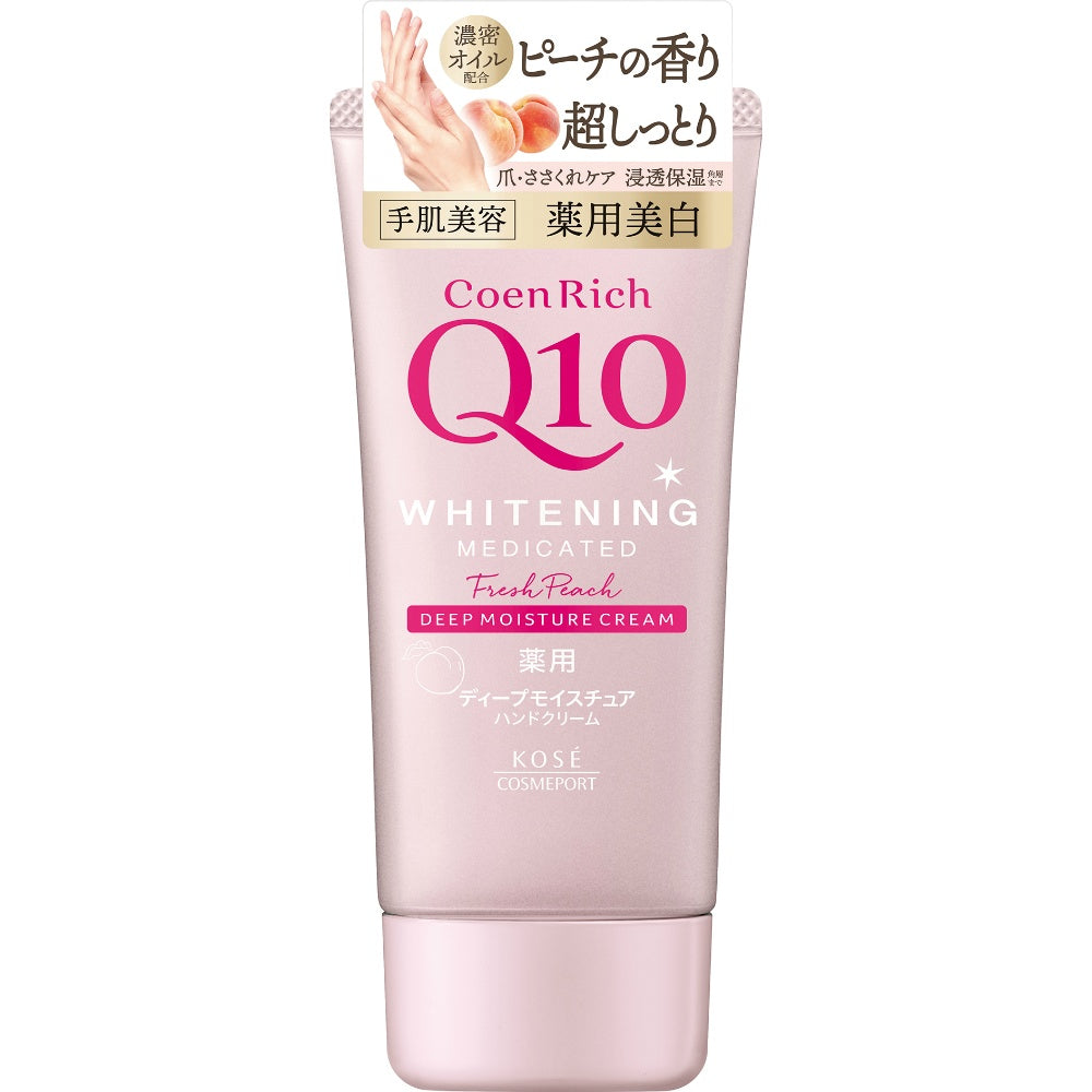 Japanese whitening hand cream with Coenzyme Q10 for dry hands