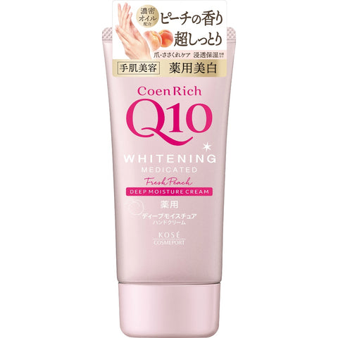 Japanese whitening hand cream with Coenzyme Q10 for dry hands