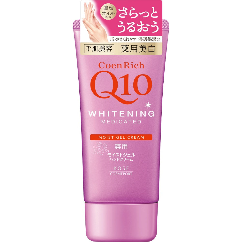 Kose CoenRich Q10 moisturizing hand cream gel for soft smooth hands